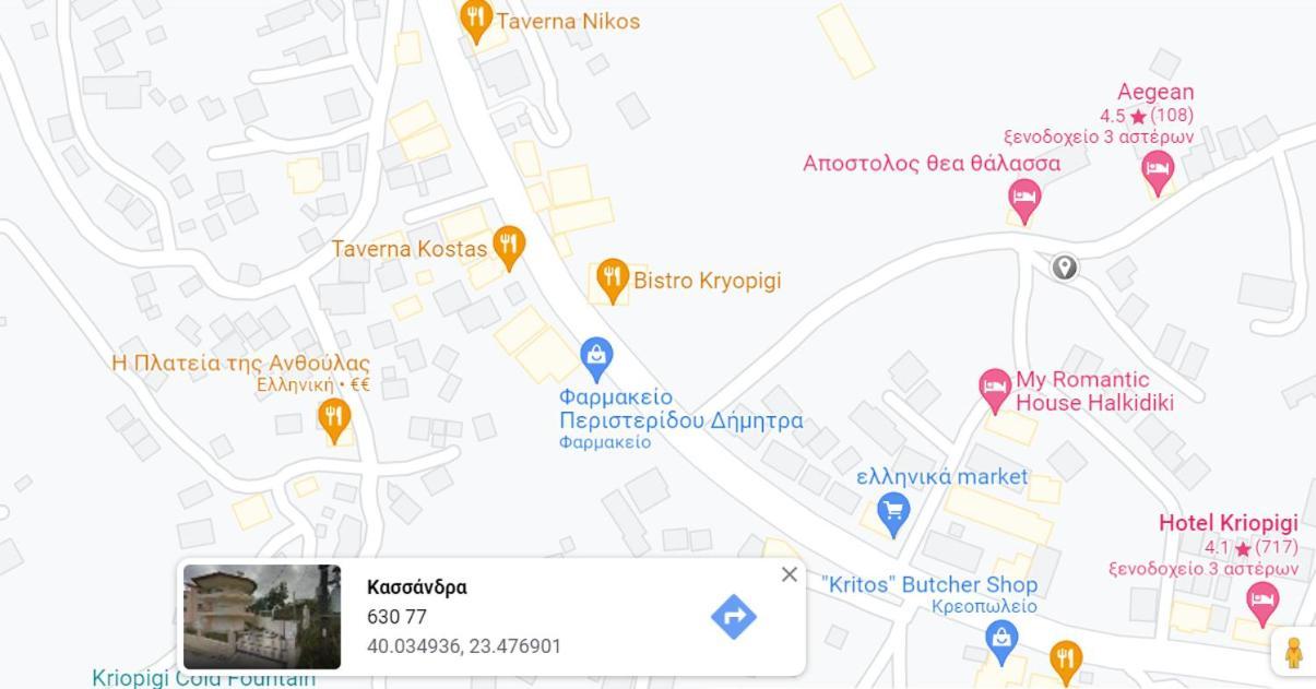 Kriopigi Apartments Dış mekan fotoğraf